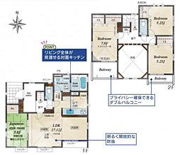 物件画像 相模原市中央区淵野辺本町5丁目　新築戸建て