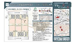 物件画像 平塚市中里（第5）新築戸建て