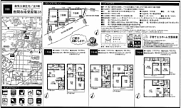 物件画像 座間市南栗原第28（仲介手数料０円対象物件）