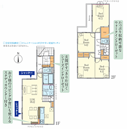 物件画像 相模原市中央区清新1期　新築戸建て