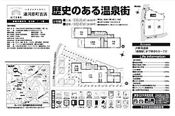 物件画像 湯河原町吉浜　新築戸建て