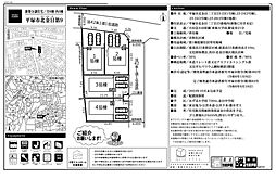 物件画像 平塚市北金目（第9）新築戸建て