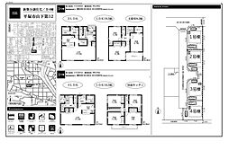 物件画像 平塚市山下（第12）新築戸建て