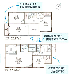 物件画像 旭区万騎が原　新築戸建て