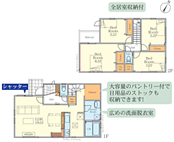 物件画像 相模原市南区御園5期　新築戸建て