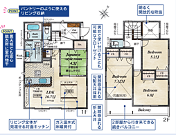 物件画像 相模原市緑区東橋本3丁目　新築戸建て