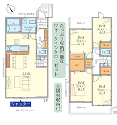 物件画像 相模原市中央区宮下本町7期　新築戸建て