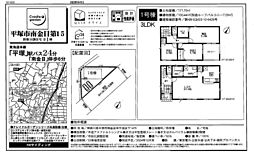 物件画像 平塚市南金目（第15）　新築戸建て