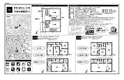 物件画像 平塚市御殿（第14）　新築戸建て