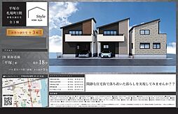 物件画像 茅ヶ崎市札場町（1期）新築戸建て