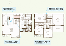 物件画像 旭区中白根4丁目第2　新築戸建て