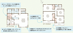 物件画像 旭区今宿2丁目　新築戸建て