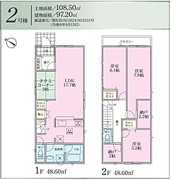 物件画像 大和市南林間6丁目第30 5棟　新築戸建