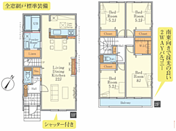 物件画像 町田市鶴川9期　新築戸建て