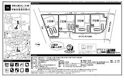 物件画像 平塚市北金目（第11）　新築戸建て