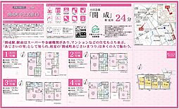 物件画像 Cradle garden開成町中之名第13　全4棟　新築一戸建