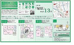 物件画像 Cradle garden南足柄市駒形新宿第6　全3棟　新築一戸建