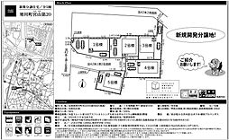 物件画像 Cradle garden寒川町宮山第20　全5棟　新築一戸建