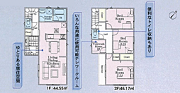 物件画像 相模原市中央区並木第15　新築戸建て