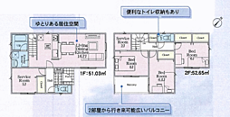 物件画像 相模原市中央区並木第15　新築戸建て