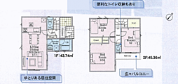 物件画像 相模原市中央区並木第15　新築戸建て