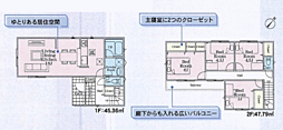 物件画像 相模原市中央区並木第15　新築戸建て