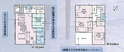 物件画像 相模原市中央区並木第15　新築戸建て