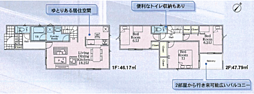 物件画像 相模原市中央区並木第15　新築戸建て