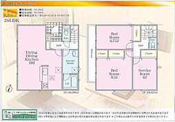 物件画像 Cradle garden厚木市関口第16　全1棟　新築一戸建