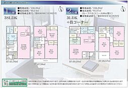 物件画像 Cradle garden厚木市妻田東第24　全1棟　新築一戸建