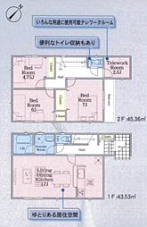 物件画像 相模原市中央区並木第15　新築戸建て