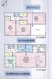 物件画像 相模原市中央区並木第15　新築戸建て