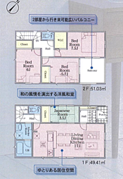 物件画像 相模原市中央区並木第15　新築戸建て