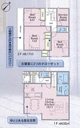 物件画像 相模原市中央区並木第15　新築戸建て