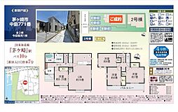 物件画像 茅ヶ崎市中島　新築一戸建て