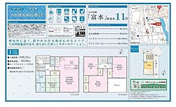 物件画像 小田原市栢山（第22）　新築戸建て