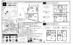 物件画像 大磯町月京（第1）　新築戸建て