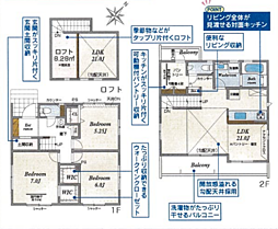 物件画像 相模原市緑区大島　新築戸建て