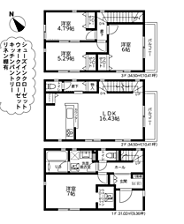 物件画像 相模原南区相武台3丁目3期　新築戸建て