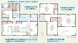 物件画像 旭区今宿2丁目　新築戸建て