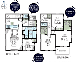 物件画像 町田市図師町1期　新築戸建て