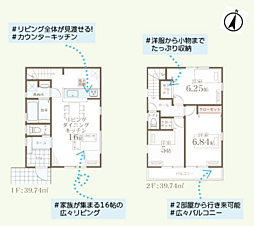 物件画像 中希望が丘5期　新築戸建て