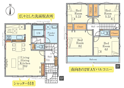 物件画像 相模原市中央区淵野辺本町10期　新築戸建て