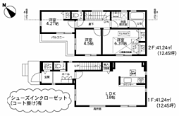 物件画像 相模原市南区若松3丁目6期　新築戸建て