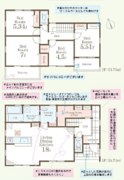 物件画像 旭区今宿1丁目　新築戸建て