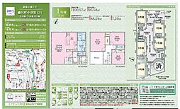 物件画像 Cradle garden愛川町中津第124　全5棟　新築一戸建