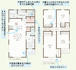 物件画像 旭区白根6丁目2期　新築戸建て