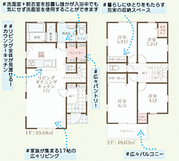 物件画像 旭区白根6丁目2期　新築戸建て