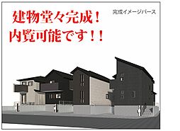 物件画像 GRAFARE伊勢原市沼目9期4棟　新築戸建て