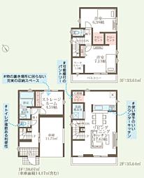 物件画像 中央区横山2丁目　新築戸建て